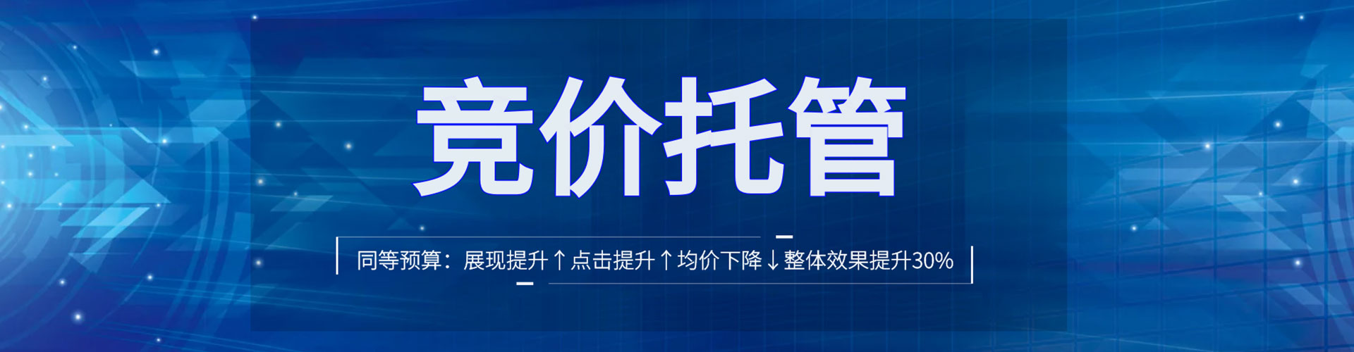 昭阳百度竞价包年