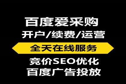 传统企业转型中的SEM运营托管策略